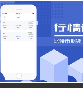 币安官方app安卓