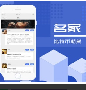 币安官方app安卓