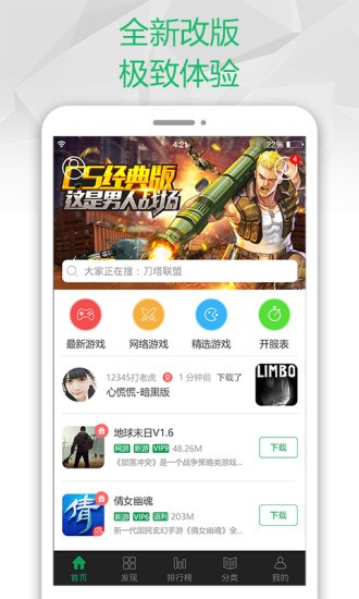 bitmex交易所app