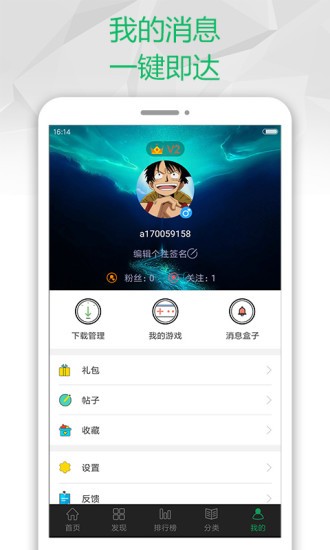 bitmex交易所app