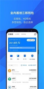 币团交易国际app