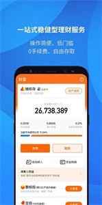 币团交易国际app