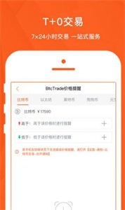 okexapp官方苹果版