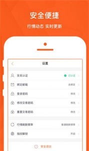 okexapp官方苹果版