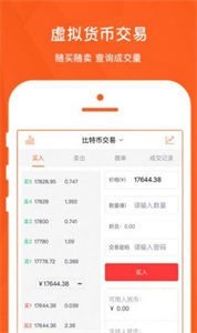 okexapp官方苹果版