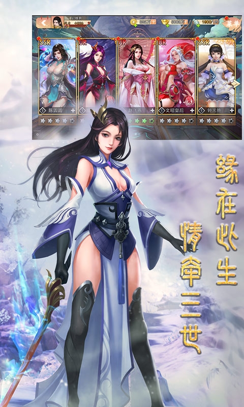 战场女神之美姬传折扣版