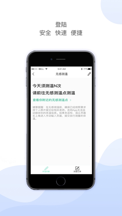 迪进校讯