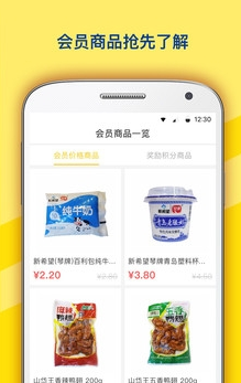 超级荔枝