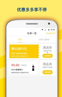 超级荔枝