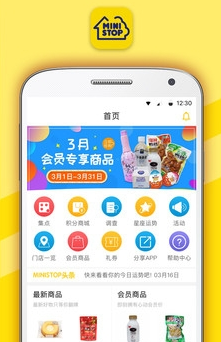 超级荔枝