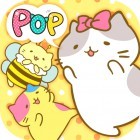 萌猫POP