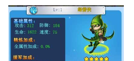 超人守卫2怎么理解绿箭侠   超人守卫2绿箭侠攻略