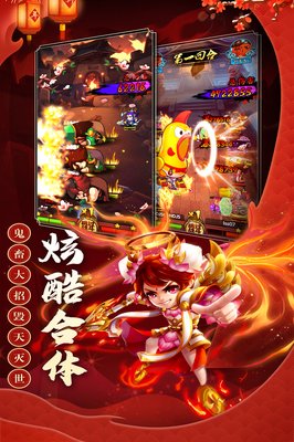 三国创世纪桃园三基友是怎样的 三国创世纪桃园三基友技能介绍 三国创世纪桃园三基友是怎样的 三国创世纪桃园三基友技能介绍