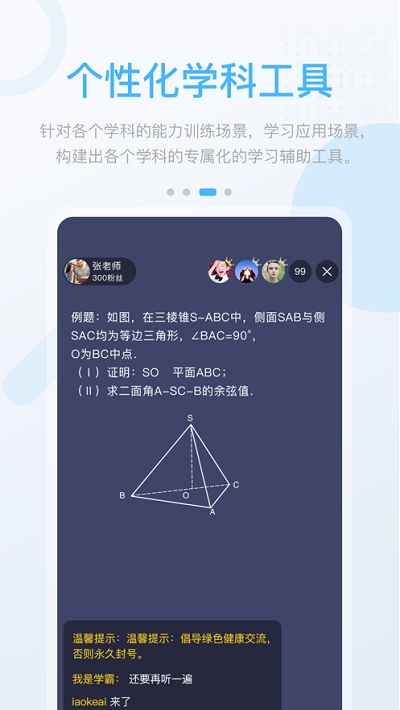 龙教高分