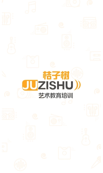 桔子树在线