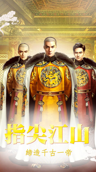 清宫无间斗逆袭土豪君怎么玩 清宫无间斗逆袭土豪君方法介绍