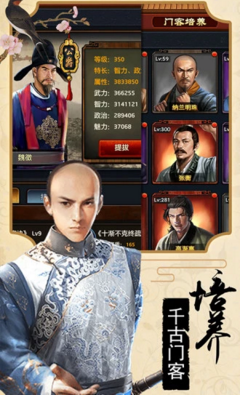 清宫无间斗逆袭土豪君怎么玩 清宫无间斗逆袭土豪君方法介绍