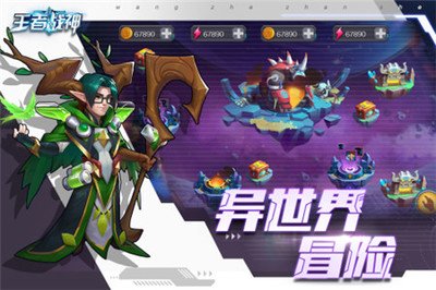 王者战神阵容怎么选择 王者战神阵容搭配推荐 王者战神阵容怎么选择 王者战神阵容搭配推荐