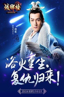 琅琊榜梅长苏好玩吗   琅琊榜梅长苏属性介绍