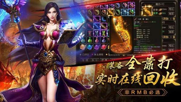烈火星辰符文系统怎么玩   烈火星辰符文系统玩法介绍