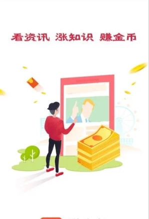 米赚头条 安卓最新版