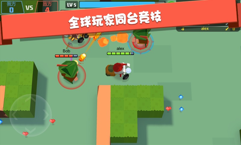 弓箭射手大作战