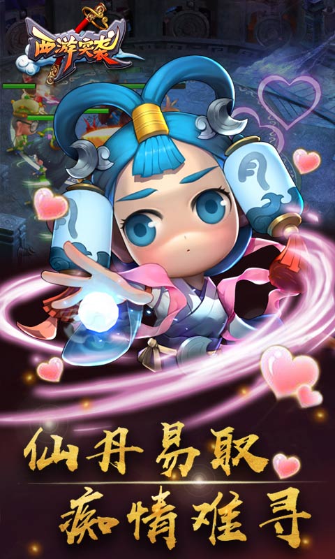 西游突袭孔雀女王怎么玩 西游突袭孔雀女王技能介绍