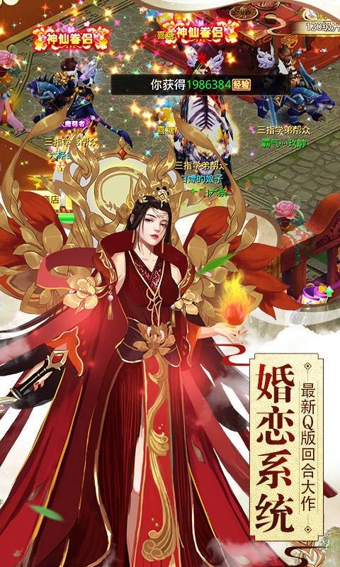 思仙是怎么样的游戏 思仙玩法介绍