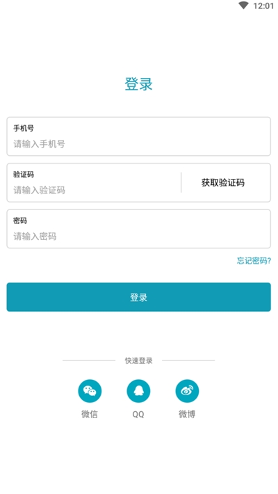 城投宽庭