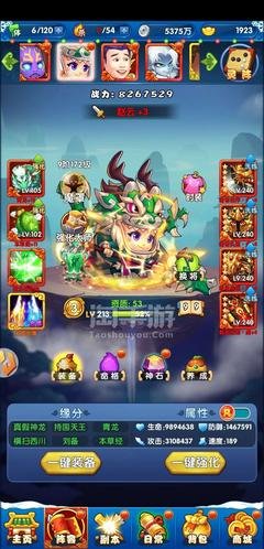 三国创世纪如何避坑 三国创世纪避坑指南介绍