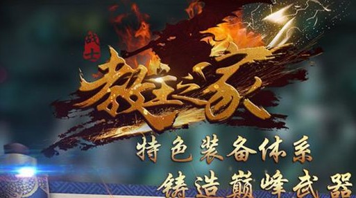 教主之家职业怎么玩 单职业玩法讲解