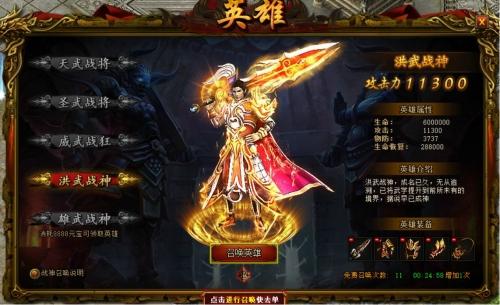 沙城英雄飞升之路怎么玩 飞升之路上手一览