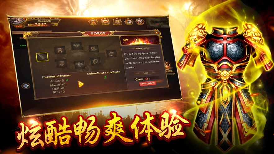 热血龙城如何提升等级 升级方法讲解