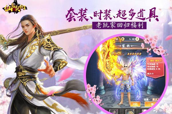 仙魔神域帮会玩法有哪些 帮会玩法讲解