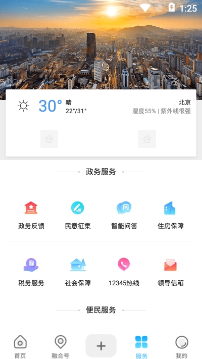 看吴忠