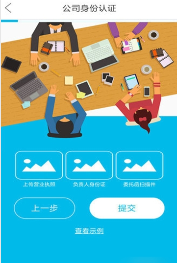 兔兔渠道