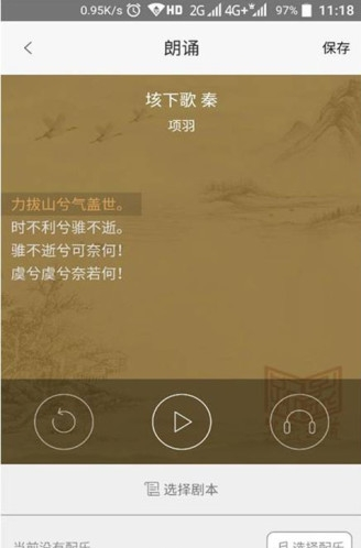 孔孟之道
