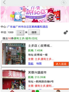 520生活圈