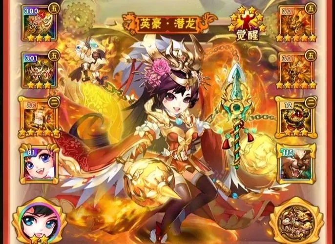 少年三国志神兽机关鸟怎么过 少年三国志神兽关卡 少年三国志神兽机关鸟怎么过 少年三国志神兽关卡