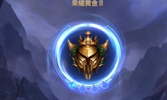英雄联盟手游晋升机制是怎么样的  英雄联盟手游晋升机制