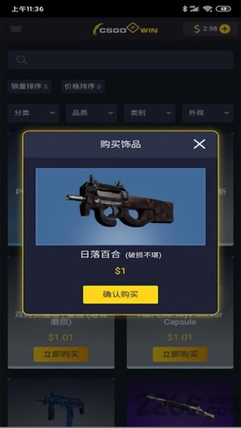 CSGO2WIN