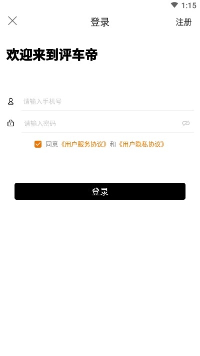 评车帝