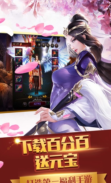 灵山情缘手游