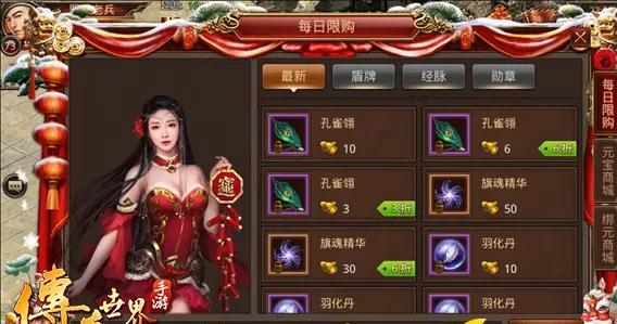 传奇世界新职业怎么样 传奇世界灵枪介绍 传奇世界新职业怎么样 传奇世界灵枪介绍