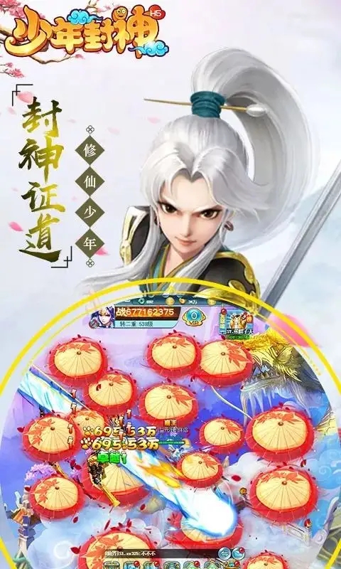 少年封神归墟副本是什么 少年封神归墟副本详细介绍 少年封神归墟副本是什么 少年封神归墟副本详细介绍