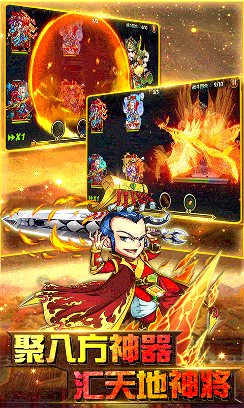 少年封神归墟副本是什么     少年封神归墟副本详细介绍