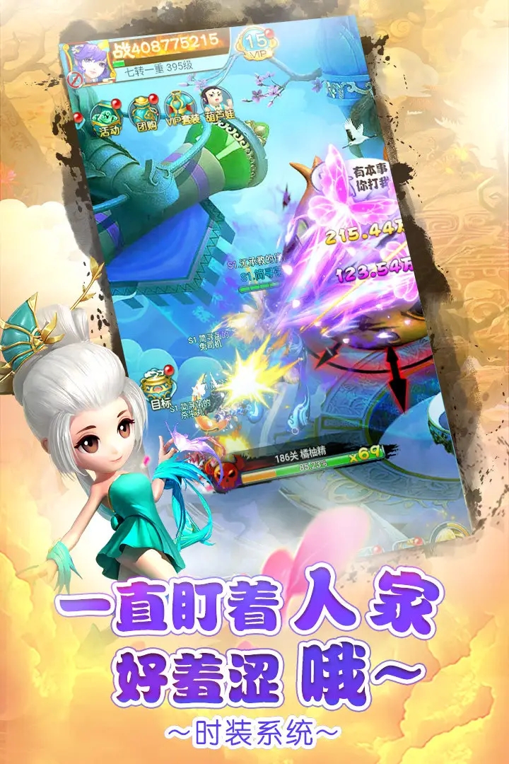 少年封神山河社稷图怎么玩 少年封神山河社稷图攻略 少年封神山河社稷图怎么玩 少年封神山河社稷图攻略