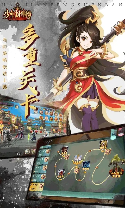少年封神法器系统怎么理解     少年封神法器系统详解