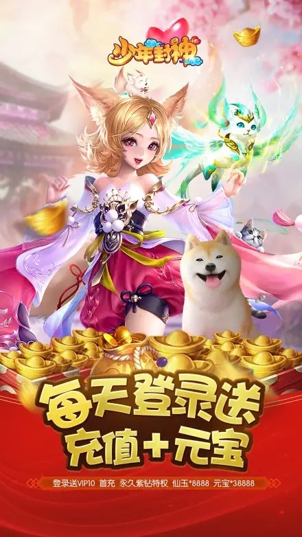 少年封神组队副本怎么打      少年封神组队副本打法攻略