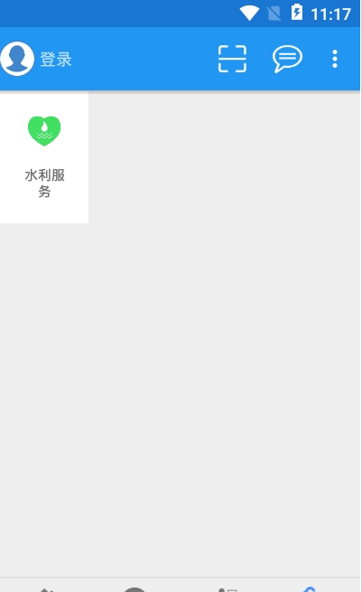 市民e家